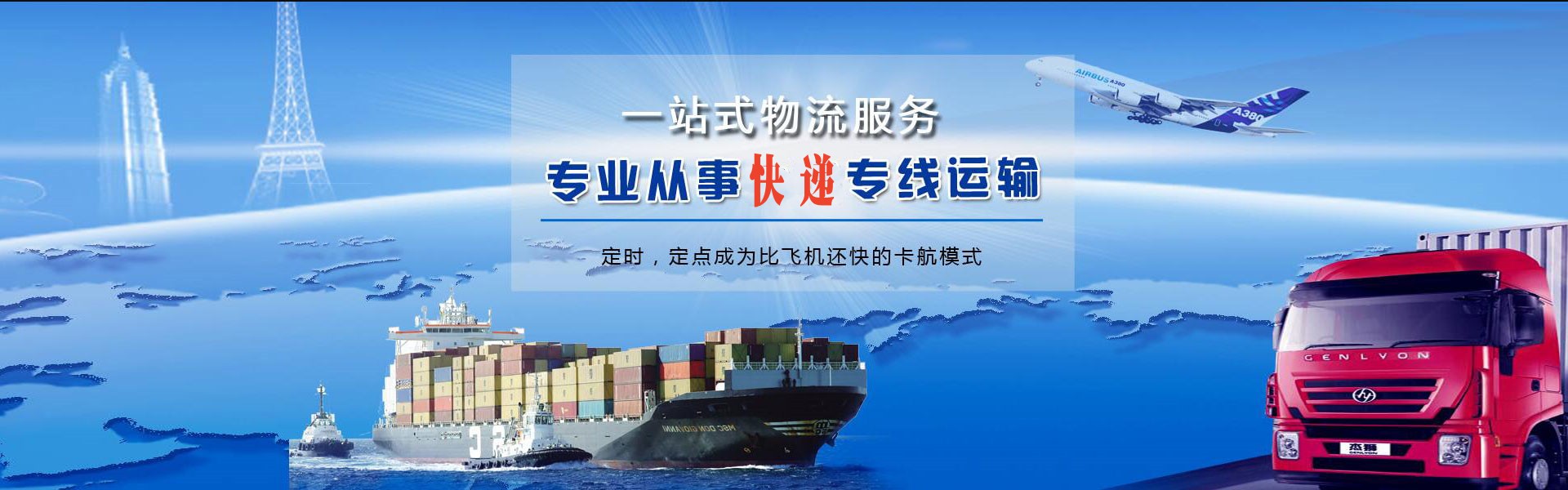 乌马河到克罗地亚物流公司-乌马河至克罗地亚物流专线-乌马河空运到克罗地亚-优时通物流有限公司