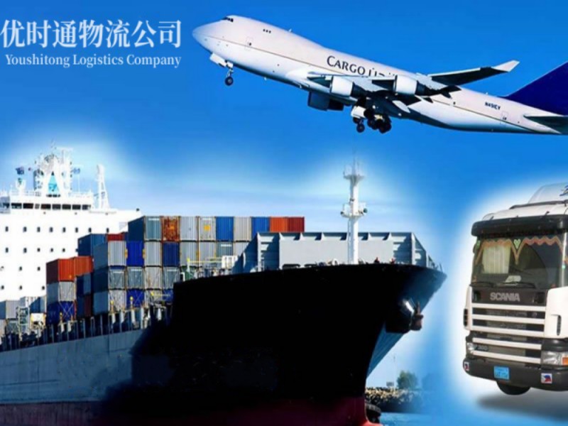 乌马河到克罗地亚空运锂电池注意事项
